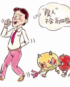 家族性高膽固醇血症 家族性高膽固醇血症