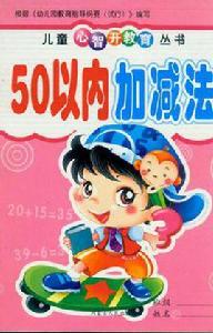 學前學拼音 學前學拼音