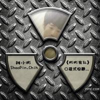 彬彬有禮專輯封面圖片