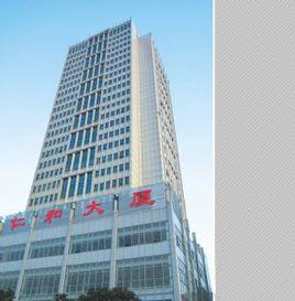 安徽省國際招標有限責任公司 安徽省國際招標有限責任公司