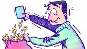 個人聯保貸款 個人聯保貸款