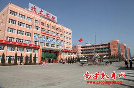 高平市城南實驗中學校 高平市城南實驗中學校