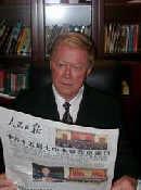 阿列克謝·彼得羅維奇·羅加喬夫 阿列克謝·彼得羅維奇·羅加喬夫