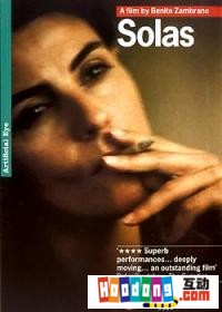 《天涯尋夢》 《天涯尋夢》