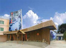 五龍背鐵路溫泉療養院 五龍背鐵路溫泉療養院