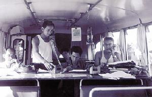 1976年8月3日 1976年8月3日