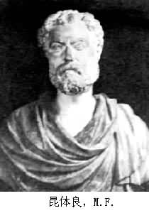 昆體良，M.F.