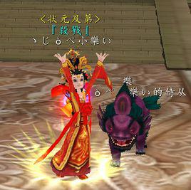 絕品高手[3G書籍]