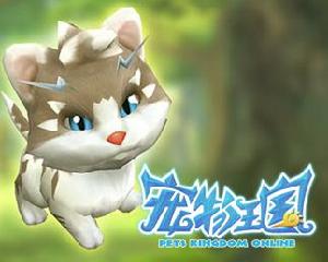 寵物王國 寵物王國