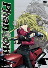 Mission-8通常版