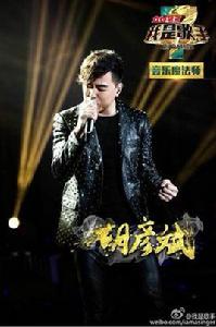 一言難盡[胡彥斌《我是歌手第三季》翻唱歌曲]