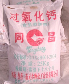 （圖）麵粉處理劑過氧化鈣