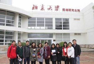 北京大學深圳研究生院