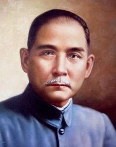 孫中山稅收思想 孫中山稅收思想