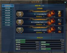 劍破蒼穹[極客網路研發的3D玄幻網遊]