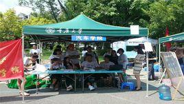 重慶汽車學院 重慶汽車學院