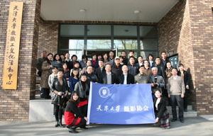 天津大學攝影協會