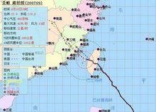 超強颱風“聖帕”18日15時路徑圖