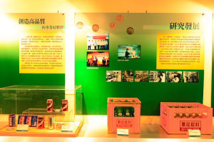 黑松飲料博物館 黑松飲料博物館