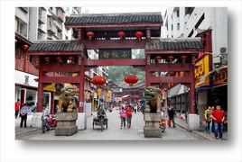 都勻石板街 都勻石板街