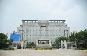 江蘇省睢寧縣人民法院 江蘇省睢寧縣人民法院