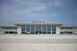 運城北站 運城北站