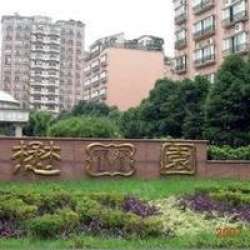 懋園國際 懋園國際