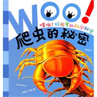 爬蟲的秘密 爬蟲的秘密