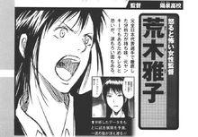 黑子的籃球[藤卷忠俊著作的漫畫]