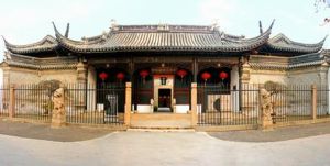 蘇州戲曲博物館