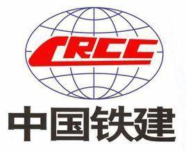 中國鐵路網站 中國鐵路網站