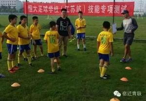 宿遷-泗陽青聯足球俱樂部