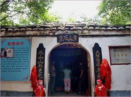 南昌夢山勝跡 南昌夢山勝跡