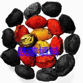 鐵碳填料 鐵碳填料