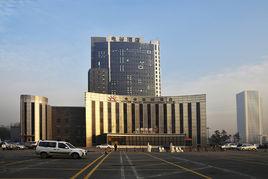 保定電谷錦江國際酒店 保定電谷錦江國際酒店