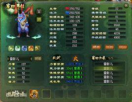 金琉舒沁果 金琉舒沁果