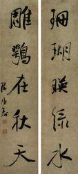 陳鴻壽[清代書畫家、篆刻家]