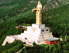 祭炎帝文 祭炎帝文