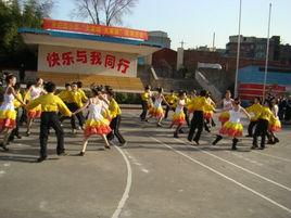 黃石市市府路國小 黃石市市府路國小