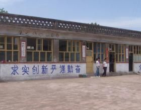 南陽店村 南陽店村