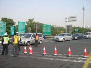 江蘇廣靖錫澄高速公路有限公司 江蘇廣靖錫澄高速公路有限公司