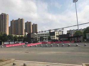 武漢市三店學校 武漢市三店學校