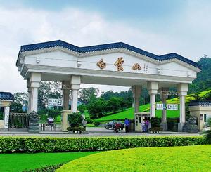 （圖）白雲區[廣州市]