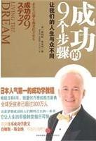 詹姆斯·斯金納 詹姆斯·斯金納