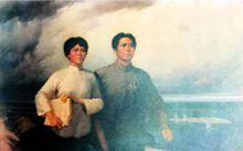 毛澤東和楊開慧