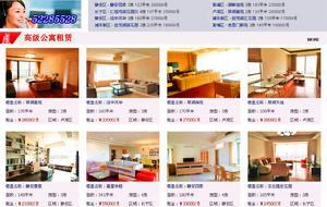 龐大的高端物業資料庫