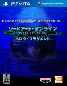 刀劍神域:虛空的碎片 刀劍神域:虛空的碎片