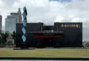 吳子熊玻璃藝術館 吳子熊玻璃藝術館