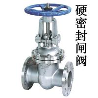 硬密封閘閥 硬密封閘閥