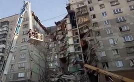 12·31俄羅斯居民樓瓦斯爆炸事故 12·31俄羅斯居民樓瓦斯爆炸事故